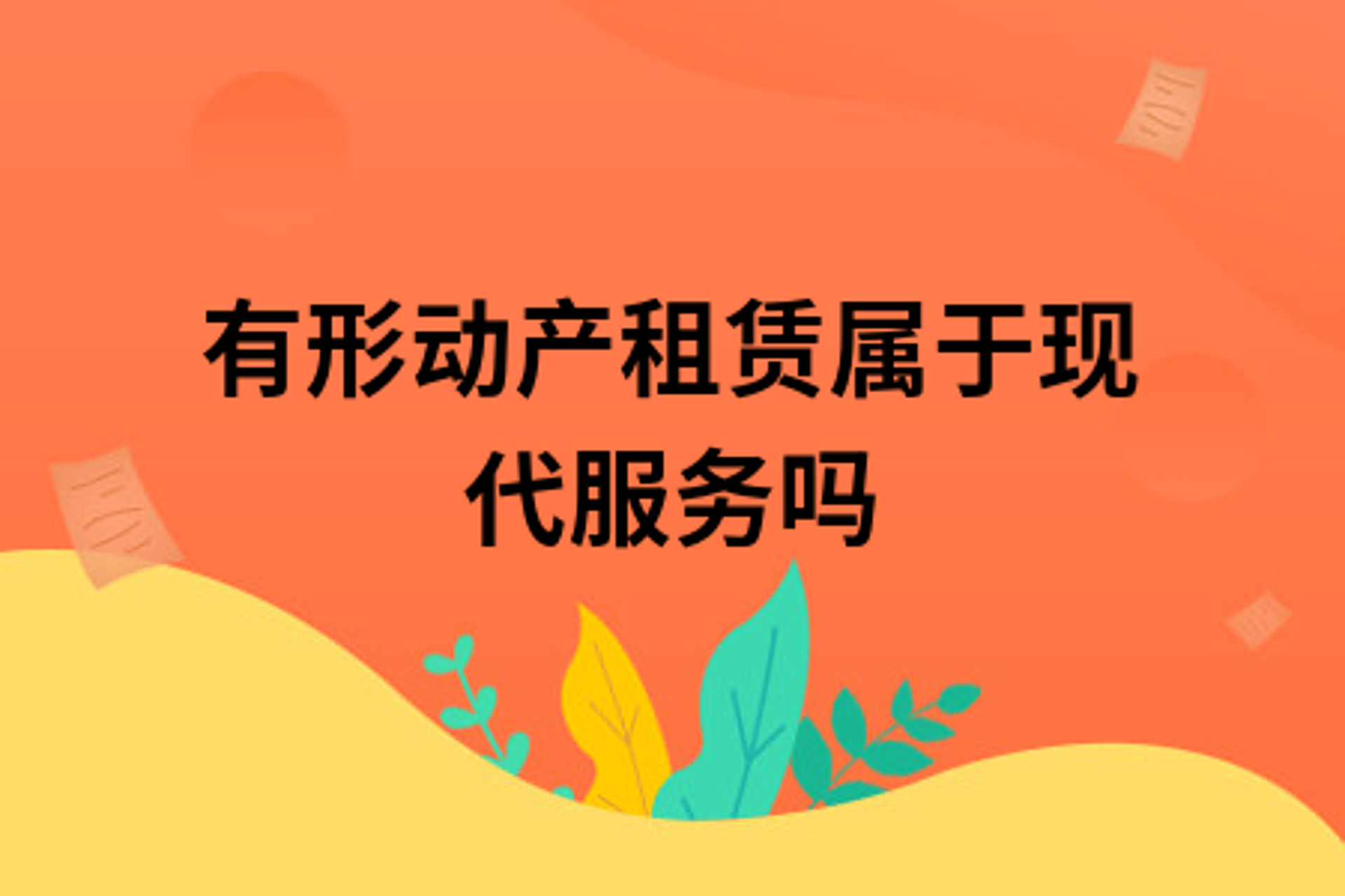 聚蚨祥投资